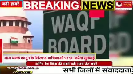 Breakingnews#questionsnews#news#trendingshorts#up#bjp#yogiadityanath#pkcrimestory#pm#akhileshyadav