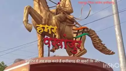 सर्व आदिवासी समाज और क्रांतिकारी विचार मंच इकाई पखांजूर द्वारा बाबासाहेब डॉ भीमराव अम्बेडकर जयंती पर रैली निकाली