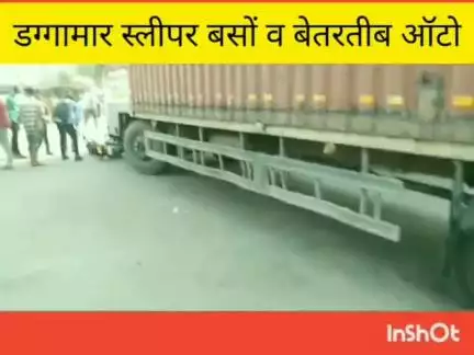 👍 बड़ा हादसा : बाइक समेत कंटेनर के नीचे आया परिषदीय शिक्षक घायल, बाइक क्षतिग्रस्त