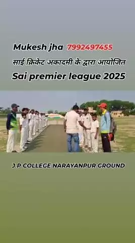 sai cricket academy narayanpur #viral #video #trending #reels #viralvideos
