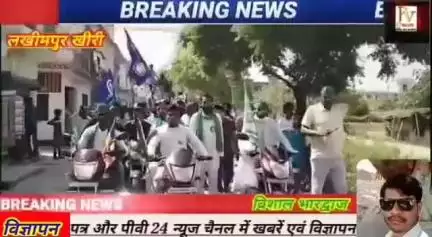 #लखीमपुर_खीरी
#Lakhimpur_Khiri 
#rajendra_yadav
#National_President
#भारतीय_किसान_संगठन 
#Bharatiya_Kisan_Sangathan