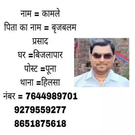 इस आदमी का mental health सही नही था ये गुम गए है अगर किन्हीं को इनके बारे में जानकारी मिले तो संपर्क करे #viral
