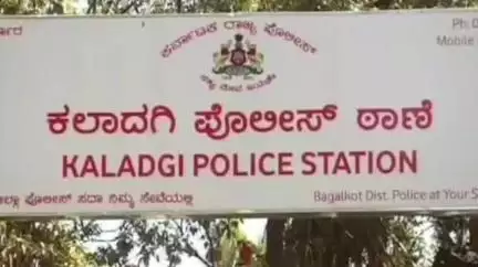 ಚಿಕ್ಕಶೆಲ್ಲಿಕೇರಿ ಜಮೀನವೊಂದರಲ್ಲಿ ವ್ಯಕ್ತಿ ಆತ್ಮಹತ್ಯೆ : ಕಲಾದಗಿ ಪೋಲಿಸ್ ಠಾಣೆಯಲ್ಲಿ ಪ್ರಕರಣ ದಾಖಲು