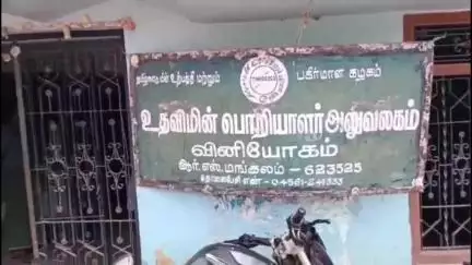 ராஜசிங்கமங்கலம்: ஒரு வாரமாக மின்தடை என கூறி மின்வாரிய அலுவலகம், வட்டாட்சியர் அலுவலகத்தை முற்றுகையிட்ட பொதுமக்கள்