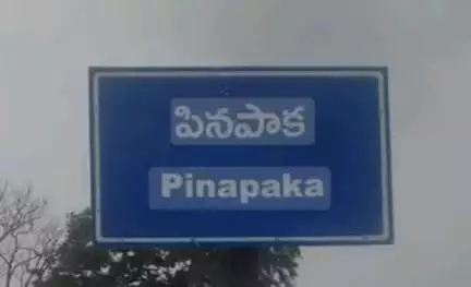 తల్లాడ: నాణ్యతలేని సీసీ రోడ్లపై పినపాక మండలం ఎంపీడీవోకి ఫిర్యాదు చేసిన ఆదివాసీ అభ్యుదయ సంఘం