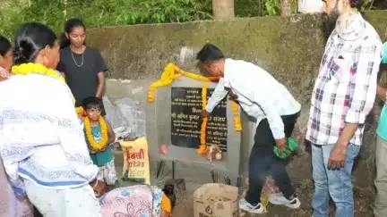 राहे: महेशपुर गांव में पुल निर्माण कार्य का विधायक ने किया शिलान्यास