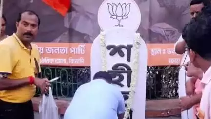কাঁথি ১: মুর্শিদাবাদের সামসেরগঞ্জ  নিহত দুই হিন্দু শহীদ হরগোবিন্দ দাস ও চন্দন দাসের স্মরণে আজ হিন্দু শহীদ দিবস পালন করলো BJP
