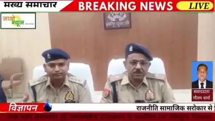 थाना पड़री क्षेत्रान्तर्गत हुई सनसनीखेज हत्याकाण्ड से सम्बन्धित 04 अभियुक्त गिरफ्तार, घटना में प्रयुक्त एक अदद आलाकत्ल