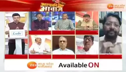 #ED की #कार्यवाही भाजपा का #राजनैतिक_प्रतिशोध 
विपक्ष के नेताओं पर टारगेटेड #अत्याचार

Zee न्यूज़ -2

#chhattisgarh #छत्तीसगढ़ #ChhattisgarhNews #दुर्भावना #ष