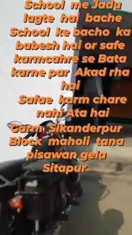 tana pisawan  jila Sitapur  garm  Sikanderpur  tahsel maholi post kachura