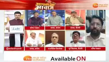 #ED की #कार्यवाही भाजपा का #राजनैतिक_प्रतिशोध 
विपक्ष के नेताओं पर टारगेटेड #अत्याचार

Zee न्यूज़ -5

#chhattisgarh #छत्तीसगढ़ #ChhattisgarhNews #दुर्भावना #ष