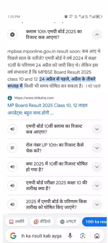 #10th k result  badi date