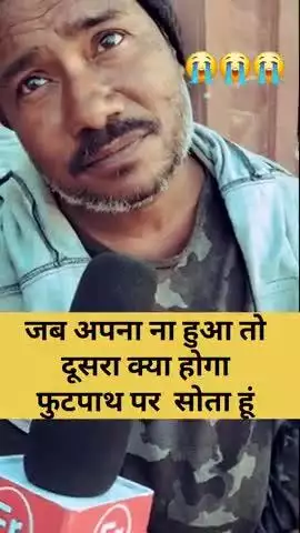 भाई ने रुला दिया😭😭😭 ऐसा बात बोलकर #trending #viralvideos #shortsfeed #emotional #shorts #youtube