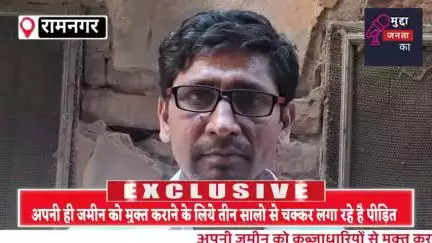 अपने ही मकान पर कब्जे के लिये तीन साल से थाने से लेकर डी जी पी तक कि चक्कर लगा रहे है पीड़ित #crime #police #bihar