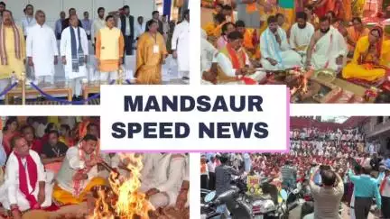 मंदसौर में मानसून की दस्तक,, जावरा खड़ावदा,शामगढ़, मन्दसौर सीतामऊ टोल पर बारिश,#मन्दसौर #न्यूज #ब्रेकिंग #कलेक्टर