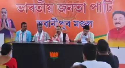 ভৱানীপুৰ মণ্ডল বিজেপিৰ কাৰ্য্যালয়ত বিধায়ক ফণীধৰ তালুকদাৰৰ উপস্থিতিত অগপ আৰু বিজেপিৰ পঞ্চায়ত নিৰ্বাচন সন্দৰ্ভত সভা