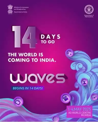Just 14 days to go!

The world’s brightest minds in media, entertainment, and tech are heading to Mumbai for WAVES#2025. From AI to film, music to innovation