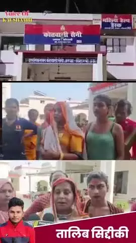 #किन्नरों ने नग्न होकर किया #प्रदर्शन