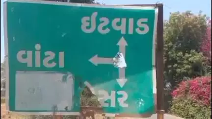 ડેસર: ઇટવાડની મહીં નદીમાં વડોદરાનો યુવક તણાયો, NDRFની મદદ લઇ મૃતદેહ શોધી કઢાયો