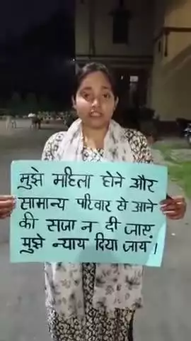 #varansi : BHU में PhD एडमिशन को लेकर छात्रा का धरना 15वीं रैंक के बजाय 18वीं रैंक के अभ्यर्थी को एडमिशन देने.#viral