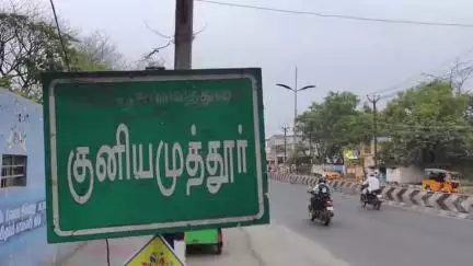 மதுக்கரை: குனியமுத்தூரில் போதைக்கு அடிமையாகி வேலைக்கு செல்லாமல் இருந்த மகனை வாய் தகராறில் வெட்டி கொன்ற தந்தை கைது