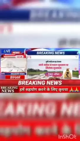 कृषि मंत्री का बड़ा ऐलान आंधी - बारिश से फ़सल नुकसान पर मिलेगा मुआवजा #biharnews #digitalnewsbihar #