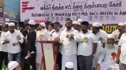 பேரணாம்பட்டு: பேரணாம்பட்டு பேருந்து நிலையம் அருகே அனைத்து ஜமாத் கூட்டமைப்பு சார்பில் பாஜக அரசை கண்டித்து கண்டன ஆர்ப்பாட்டம்