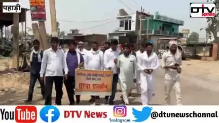 कामां क्षेत्र पहाड़ी में कांग्रेस कार्यकर्ताओं ने बीजेपी सरकार मुरादाबाद के नारे लगाए #पहाड़ी #विरोधप्रदर्शन #latestnew