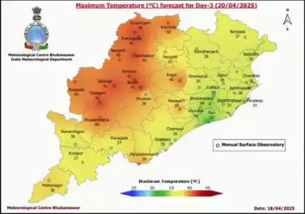 କାଲିମେଳା: ଗ୍ରୀଷ୍ମ ପ୍ରବାହକୁ ଦୃଷ୍ଟିରେ ରଖି ଭୁବନେଶ୍ୱର ଆଞ୍ଚଳିକ ପାଣିପାଗ ବିଭାଗ ପକ୍ଷରୁ ଜିଲ୍ଲାକୁ ଆସନ୍ତା ୨୦ ତାରିଖ ପାଇଁ ୟେଲୋ ୱାଣ୍ଣିଂ ଜାରି