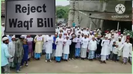 Reject Waqf Bill उधवा प्रखंड क्षेत्र में शुक्रवार को  मस्जिदों के बाहर नमाजे जुमा के बाद सैकड़ों लोगोँ ने शांतिपूर्ण धरना