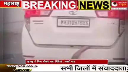 चलती कर में लटकते हुये लड़की का हाथ#questionsnews#news#up#trendingshorts#bjp#yogiadityanath#yogi#mp