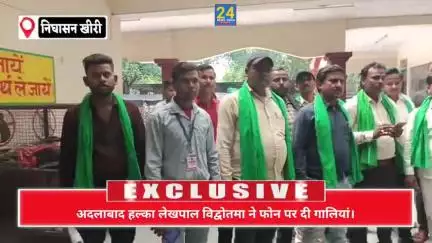 लेखपाल विद्वोतमा के खिलाफ किसान यूनियन ने दिया ज्ञापन।