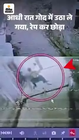 खेरागढ़ के नगला उदया में 12 साल की मासूम बच्ची का नगला उदया के लोदी समाज के युवक ने किया ऐसा घिनौना काम