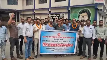 कोडरमा स्वास्थ्य विभाग के कर्मचारीयों ने अपना संगठन बनाया