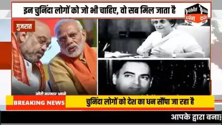 #pilibhitdarpannews गुजरात देश में बेरोजगारी है। चुनिंदा लोगों को देश का धन सौंपा जा रहा है। उनके लिए सब कुछ उपलब्ध है।