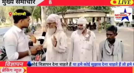 #कौशांबी सीरयवांकला का दबंग ग्राम#"
 प्रधान साजिद'' भाजपा नेता की मिली भगत से हड़प रहा है दलित की जमीन