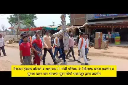 #paralkotdarpan Ashimpal