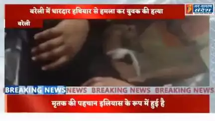 दारू के चक्कर में हुआ बवाल, चाकू से किया बार: मौत