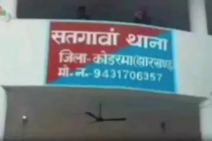 सतगावां: मोदीडीह में 11 हजार वोल्ट के तार की चपेट में आने से दुधारू गाय की मौत