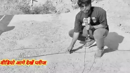 भ्रष्टाचार के भेंट चढ़ा हरिनमार गोगरी मार्ग पुल कोई देखने वाला नहीं आने जाने में परेशानी