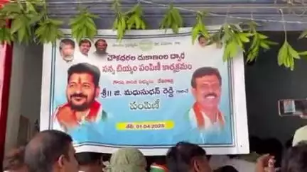 భూత్పూర్: సన్న బియ్యం పథకం పేదింటి గృహాల్లో సంతోషం: దేవరకద్ర  ఎమ్మెల్యే  మధుసూదన్ రెడ్డి