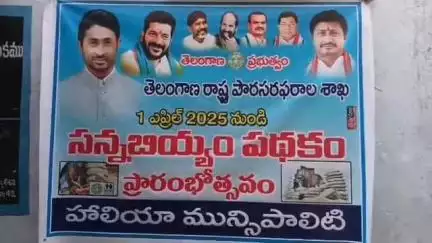అనుముల: దేశంలో ఎక్కడా లేనివిధంగా తెలంగాణ రాష్ట్రంలో కాంగ్రెస్ ప్రభుత్వం సన్న బియ్యం పంపిణీ చేస్తుంది: ఎమ్మెల్యే జైవీర్ రెడ్డి