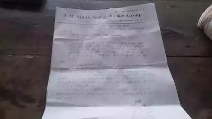 mahamahim Raj pal se nebedan uddog bibhag se labhartiyo ka fail wapas delwa de