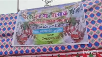 कुकड़ू: कुकड़ू के बिरसा चौक डाटम में सरहुल महोत्सव का आयोजन हुआ