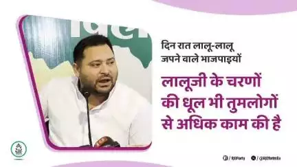 लालू जी ने बिहार को रेल पहिया का कारखाना दिया।
#TejashwiYadav #Laluyadav #Tejpratapyadav #breaking #Breakingnews #news