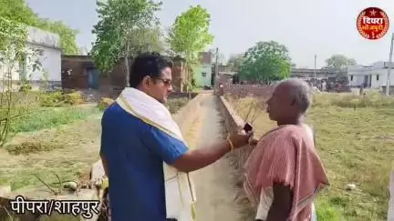 Hirkhi pipra news shahpur