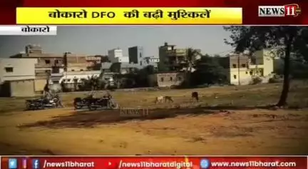 बोकारो DFO रजनीश कुमार एवं RCCF दोनों को उच्च न्यायालय के चीफ़ जस्टिस के जजमेंट में दोषी करार 14/07/2024 को सज़ा मुकर्रर