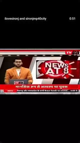 sironj me nidhi beraush me kushwah name ka sarbeyar rishbatn