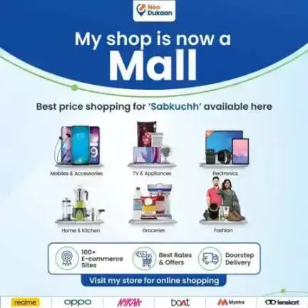 सभी प्रकार की ऑनलाइन 🛍️ उपलब्ध है