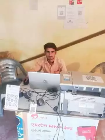 ग्राम बरसोभा में एमपी ऑनलाइन की दुकान खुल गई है संपर्क - 8059716963